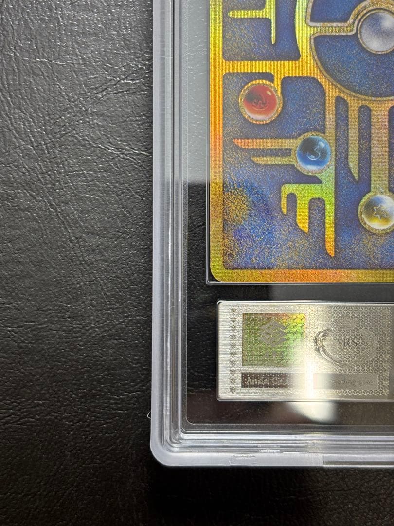 【ARS8】ミュウ 古代 Nintedo エラー