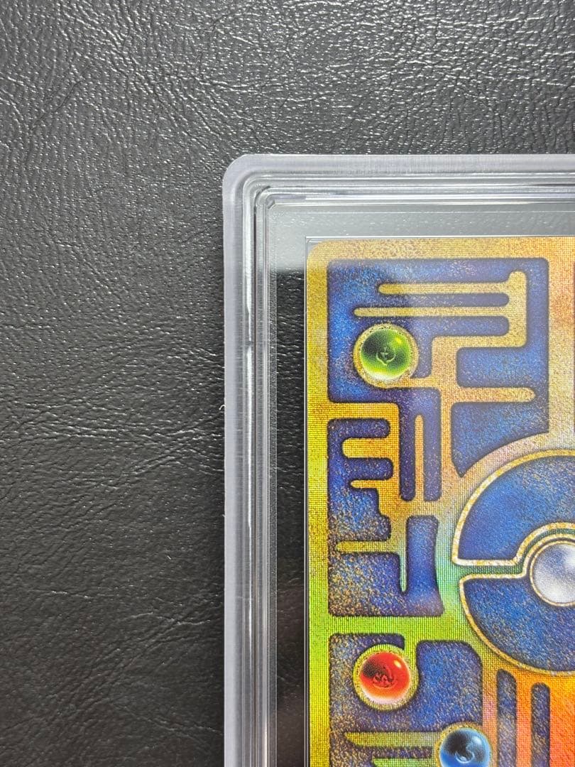 【ARS8】ミュウ 古代 Nintedo エラー