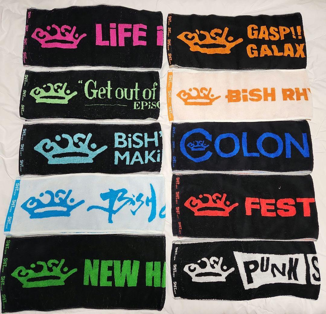 【まとめ売り】BiSH マフラータオル 10本