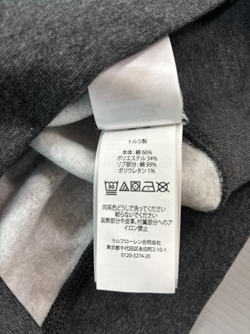 残り僅か2025最新作新品ラルフローレン　ポロベアトレーナーボーイズM150