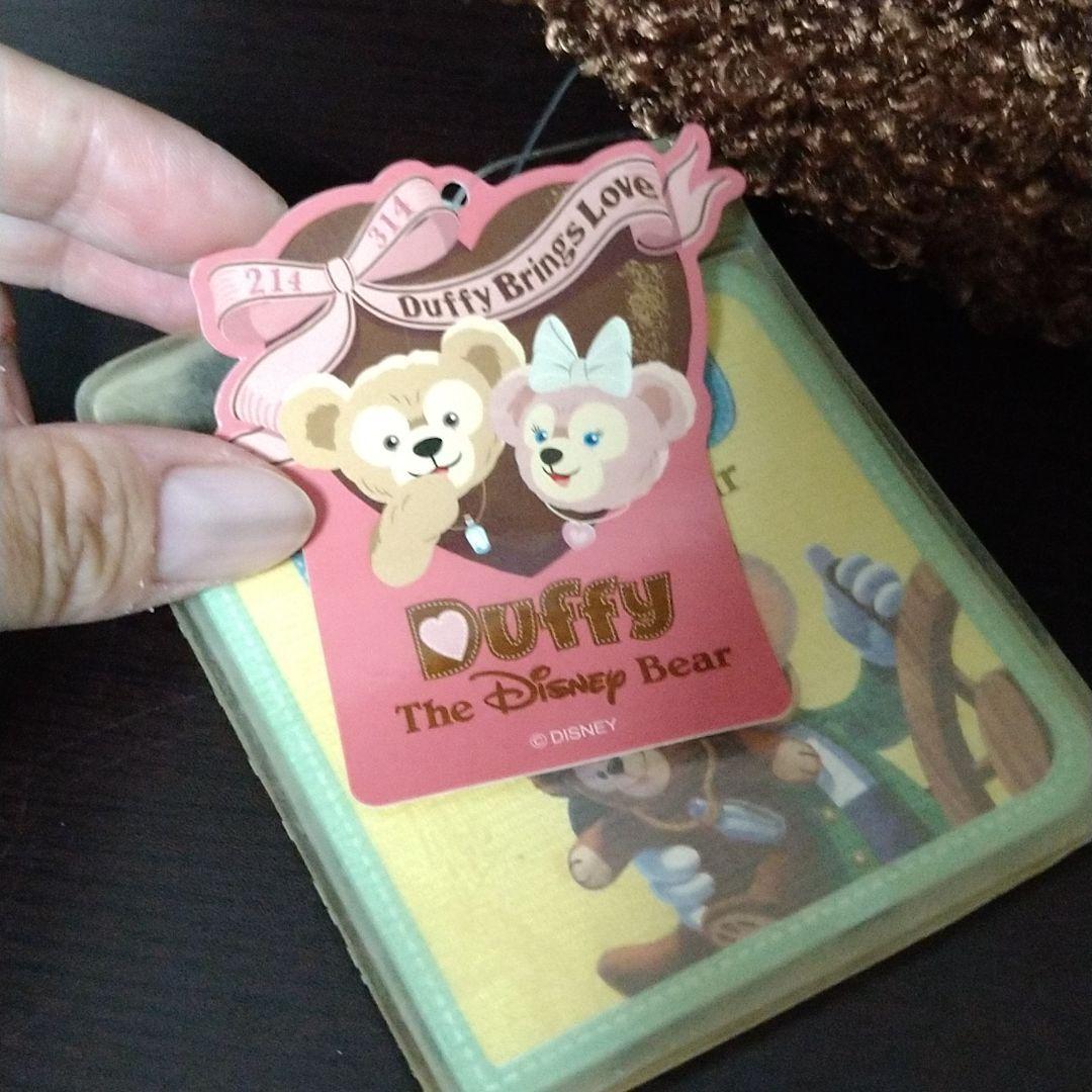 TDS 廃盤 Duffy Brings Love クッション