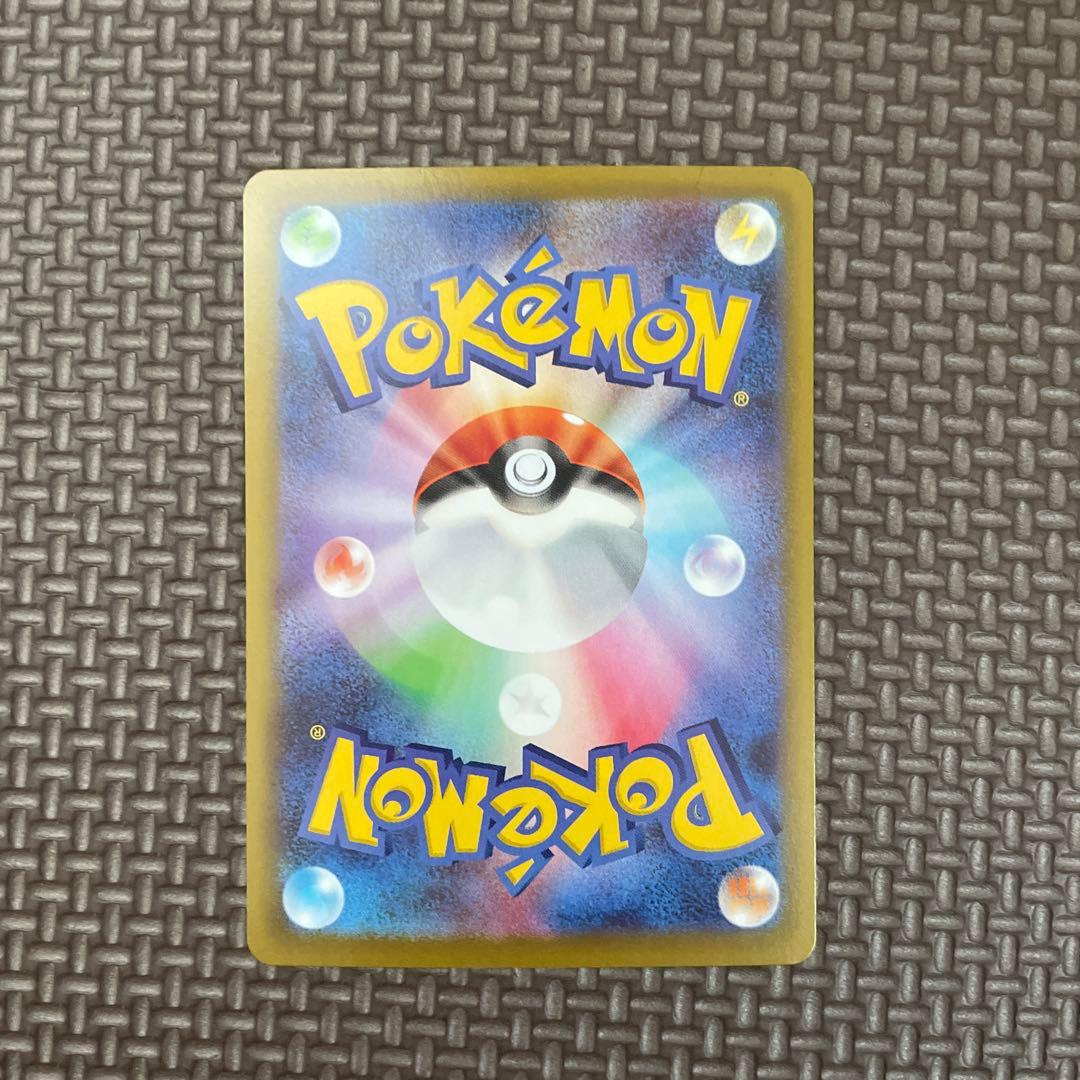 【センタリング良好】ニャース ex SAR ムニキスゼロ