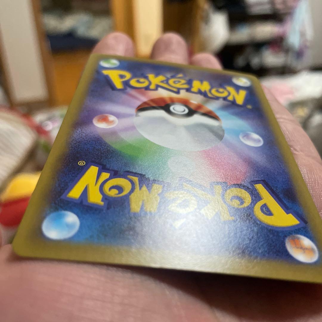 【センタリング良好】ニャース ex SAR ムニキスゼロ