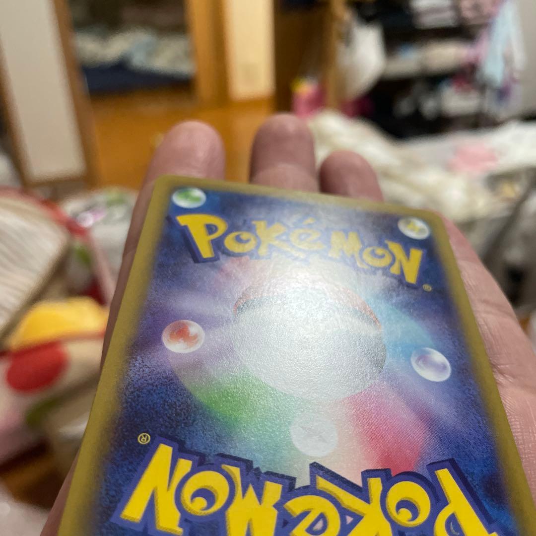 【センタリング良好】ニャース ex SAR ムニキスゼロ