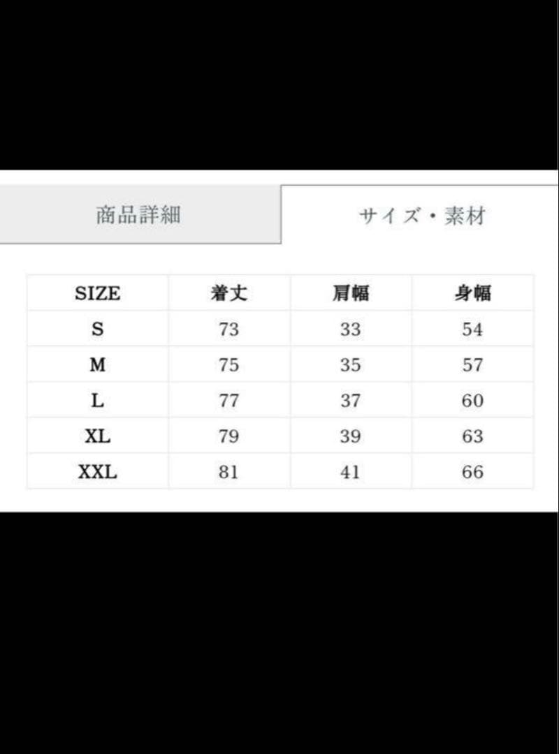 CRONOS セットアップ　ブラック