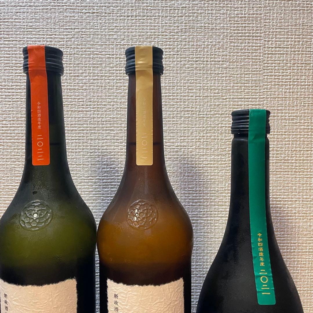 新政　陽乃鳥2022・亜麻猫2021・colorsヴィリジアン2021　セット