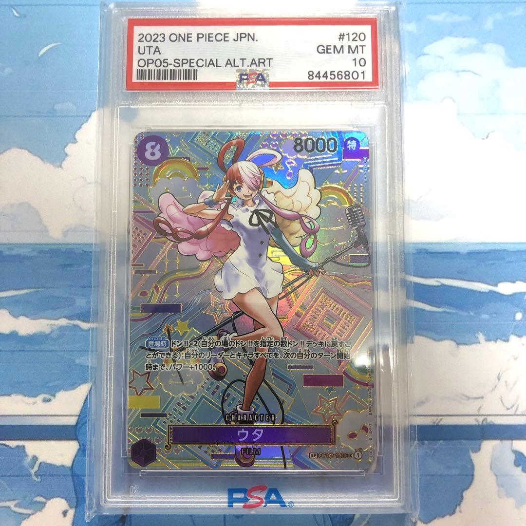 湊様　リクエスト