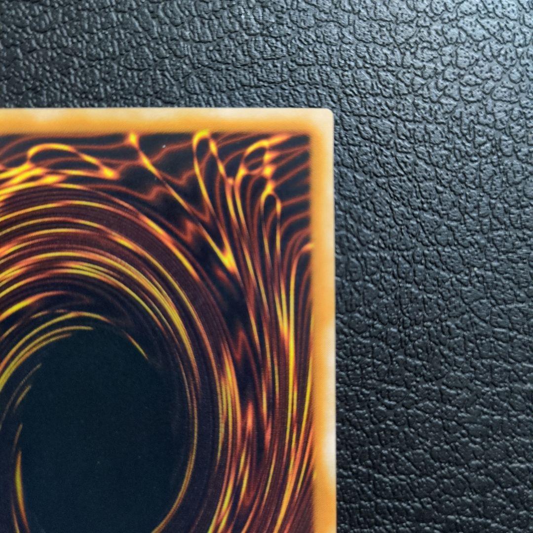 青眼の究極竜　(レリーフ)(SDX-001)