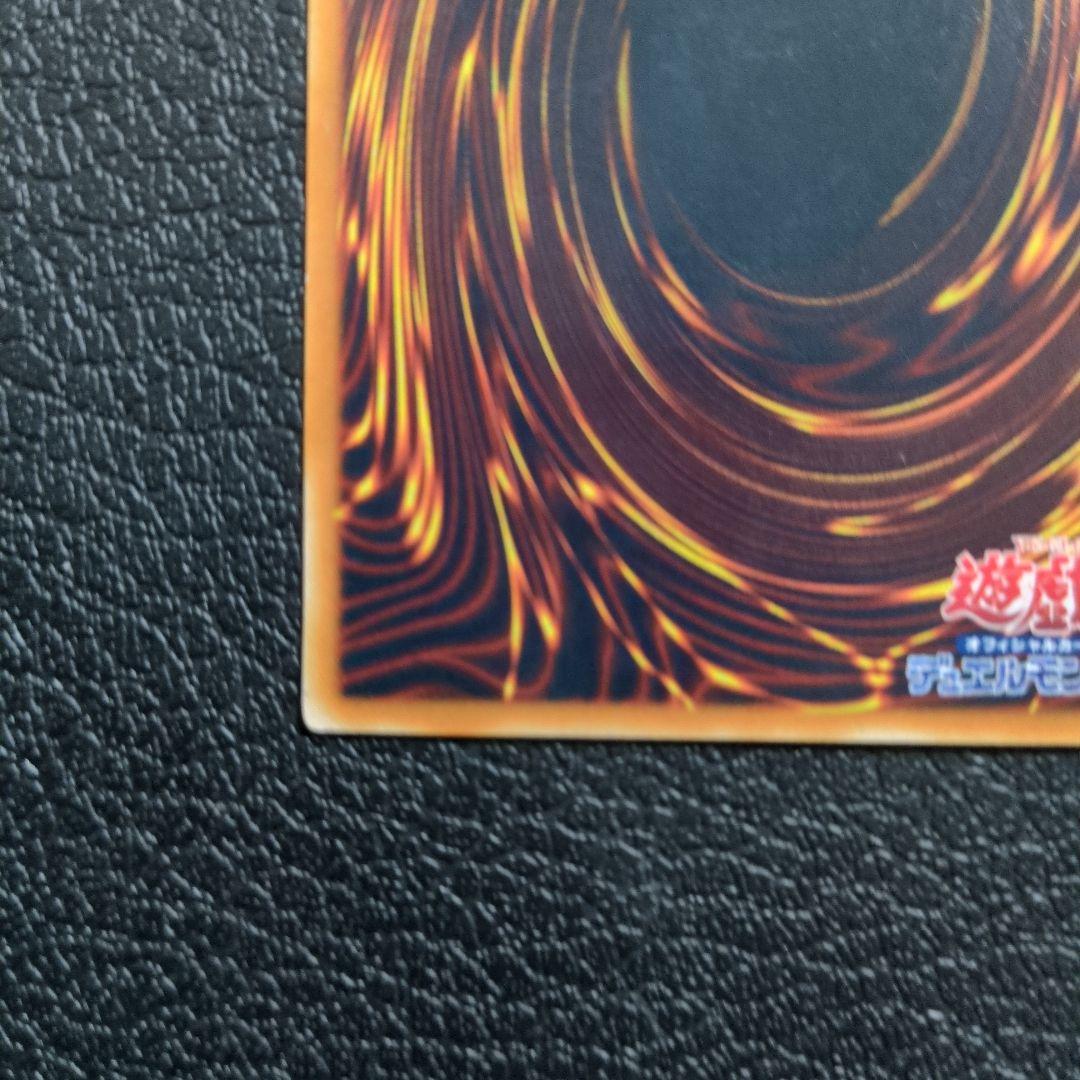 青眼の究極竜　(レリーフ)(SDX-001)