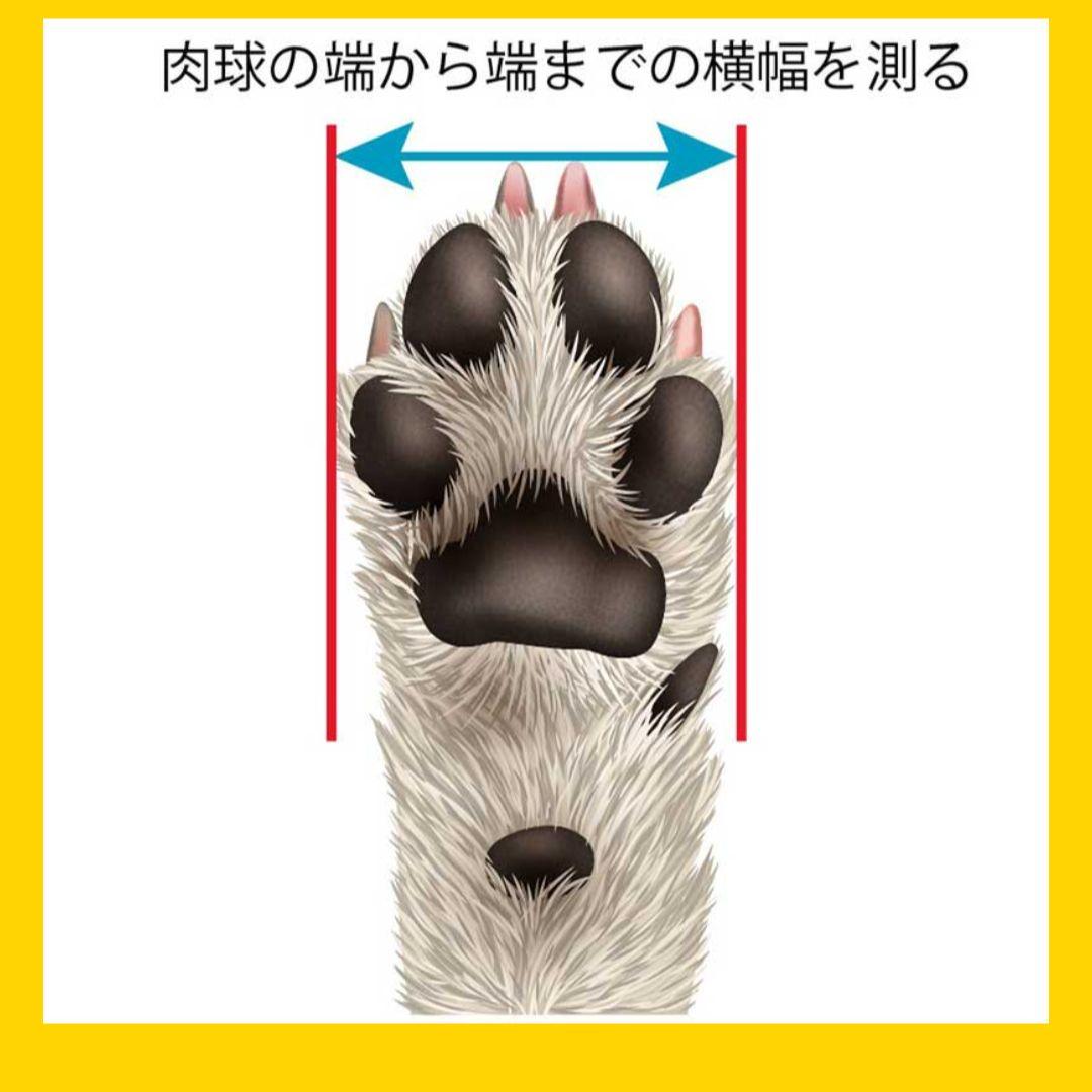 犬の靴屋さんDogSoxxサイズ3☆ドッグシューズ犬用靴