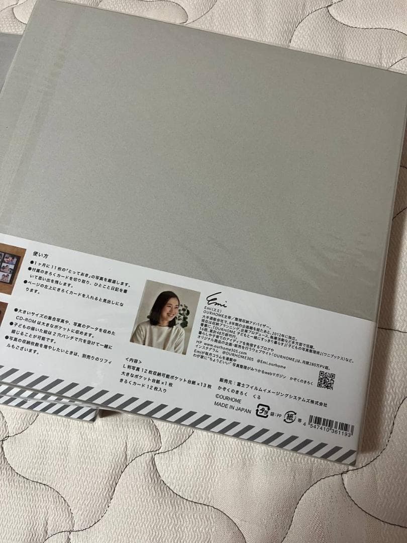 新品/未開封　FUJIFILM×OUR かぞくのきろく　アルバム　５冊