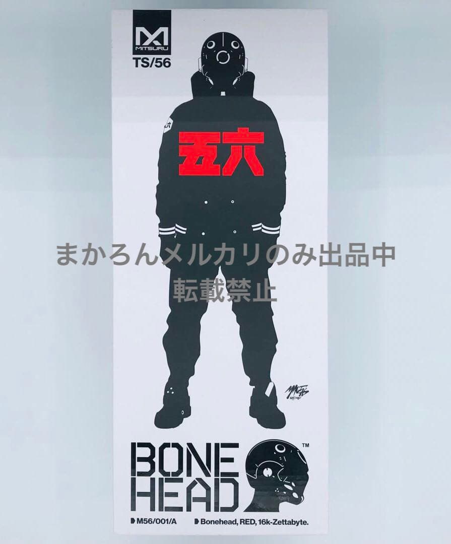 SF・ファンタジー・ホラー SIXTHVISION BONEHEAD TEST SUBJECT GLITCH