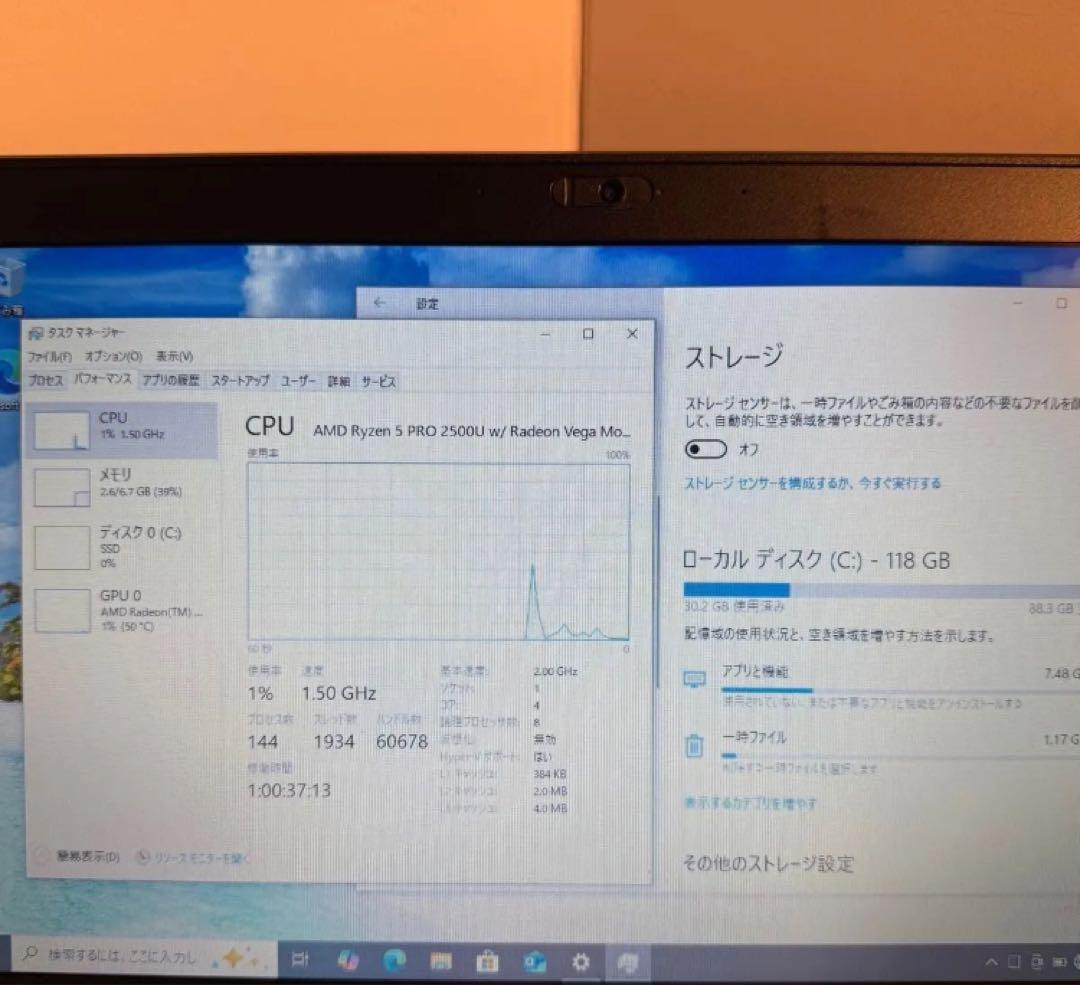 ThinkPad A285 Ryzen 5 PRO 2500U メモリ8GB