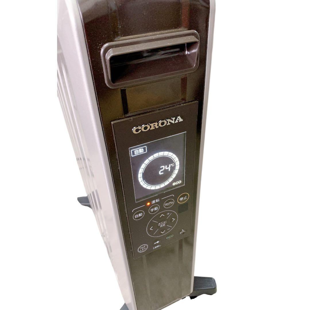 【美品】コロナ オイルレスヒーター ノイルヒート DHS-1522