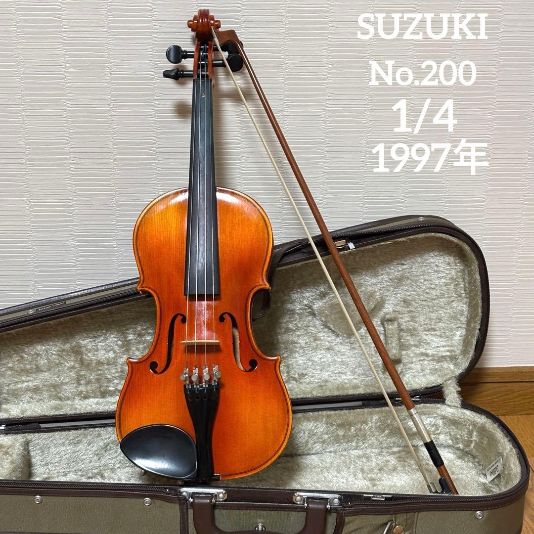 【替え弦付き】スズキ　バイオリン　No.200 1/4 1997年