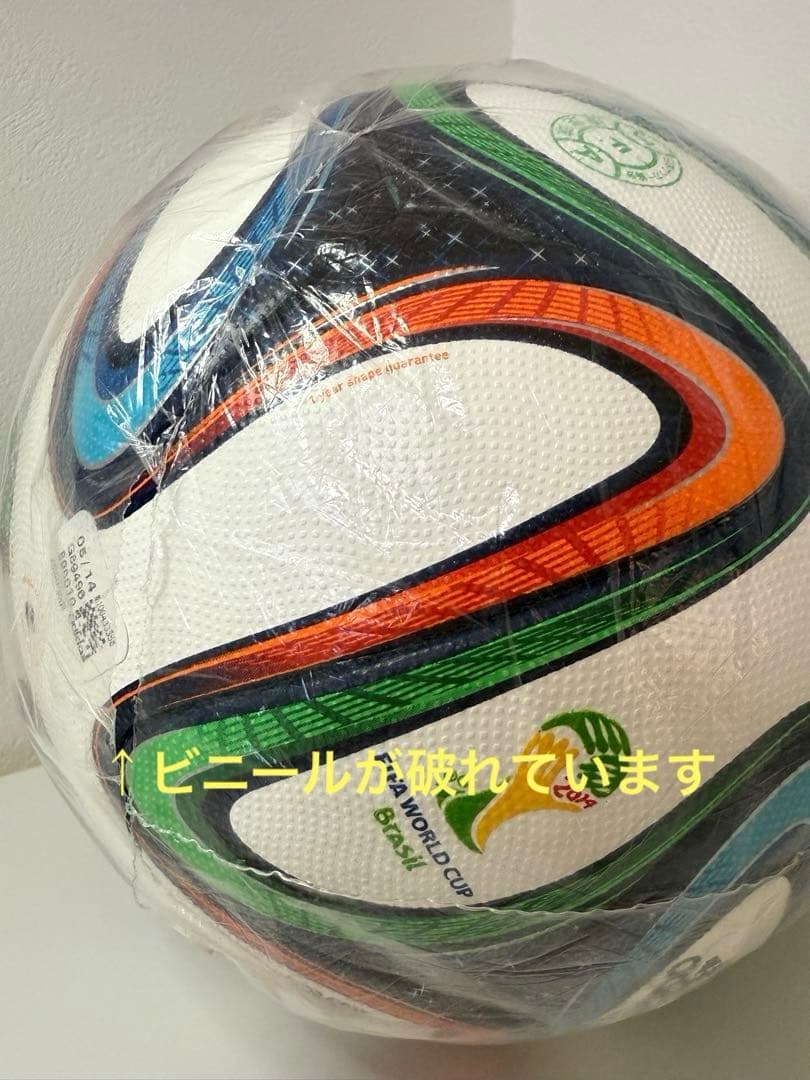 adidas Brazuca サッカーボール 2014