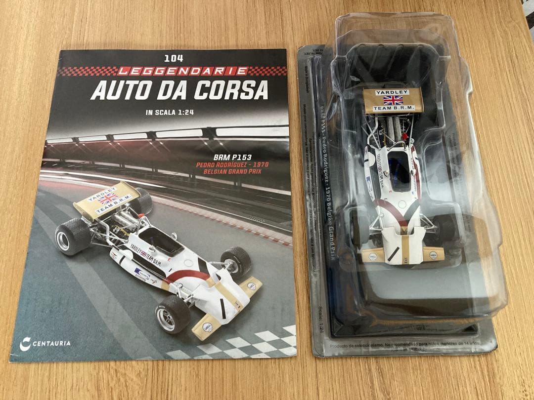 みーちゃん　日本未発売　ビッグスケールF1 コレクション　BRM P153