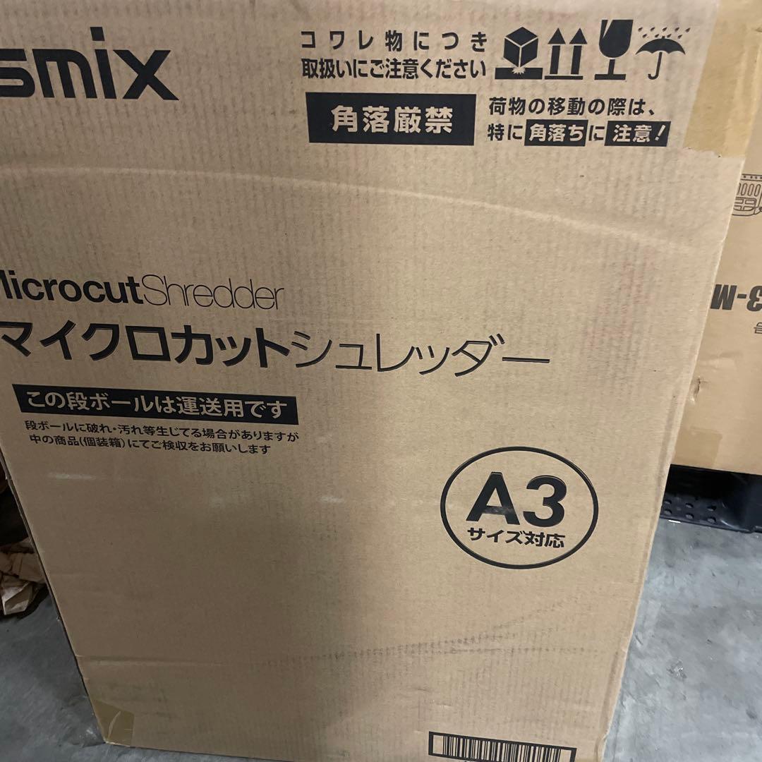Asmix(アスミックス) S92M(ホワイト) マイクロカットシュレッダー