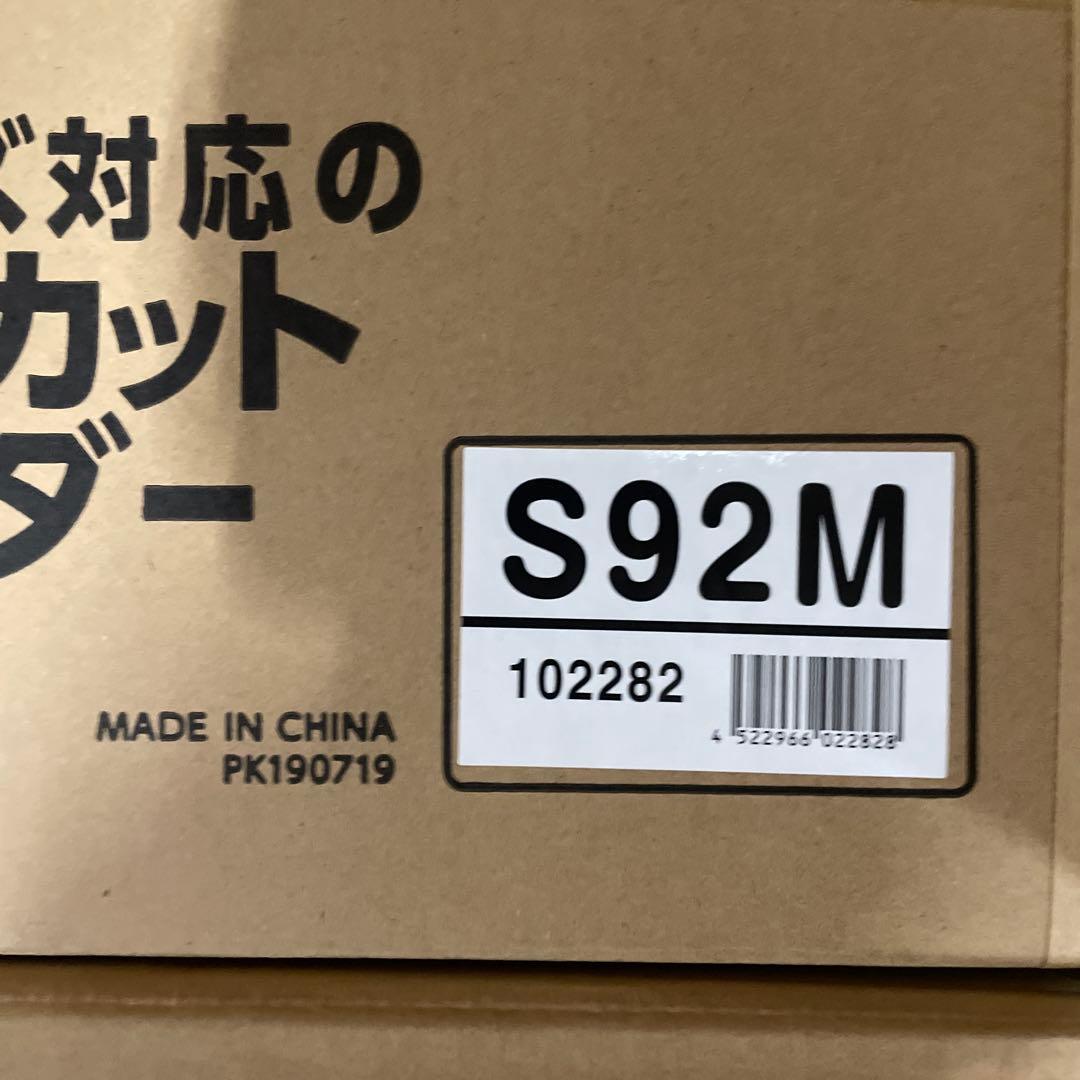 Asmix(アスミックス) S92M(ホワイト) マイクロカットシュレッダー