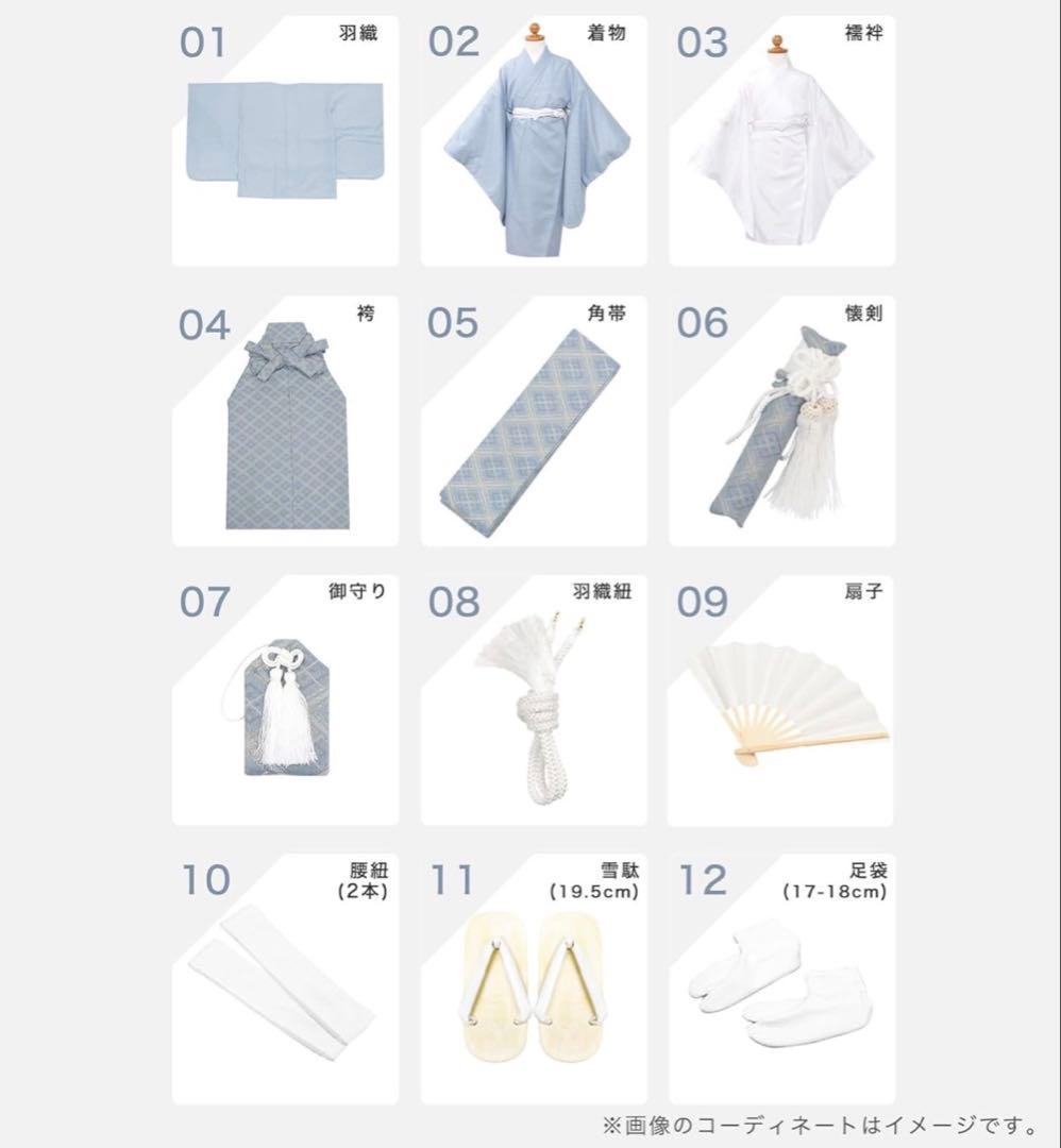 子供用 七五三 和装 ベージュ　5歳