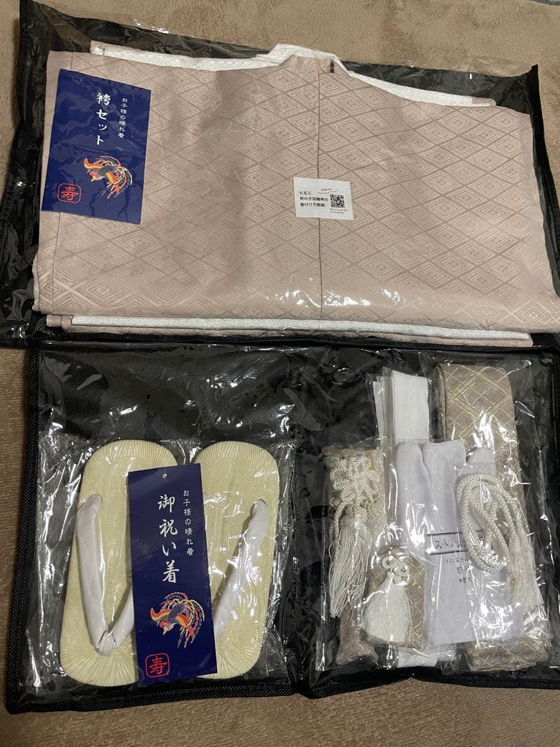 子供用 七五三 和装 ベージュ　5歳