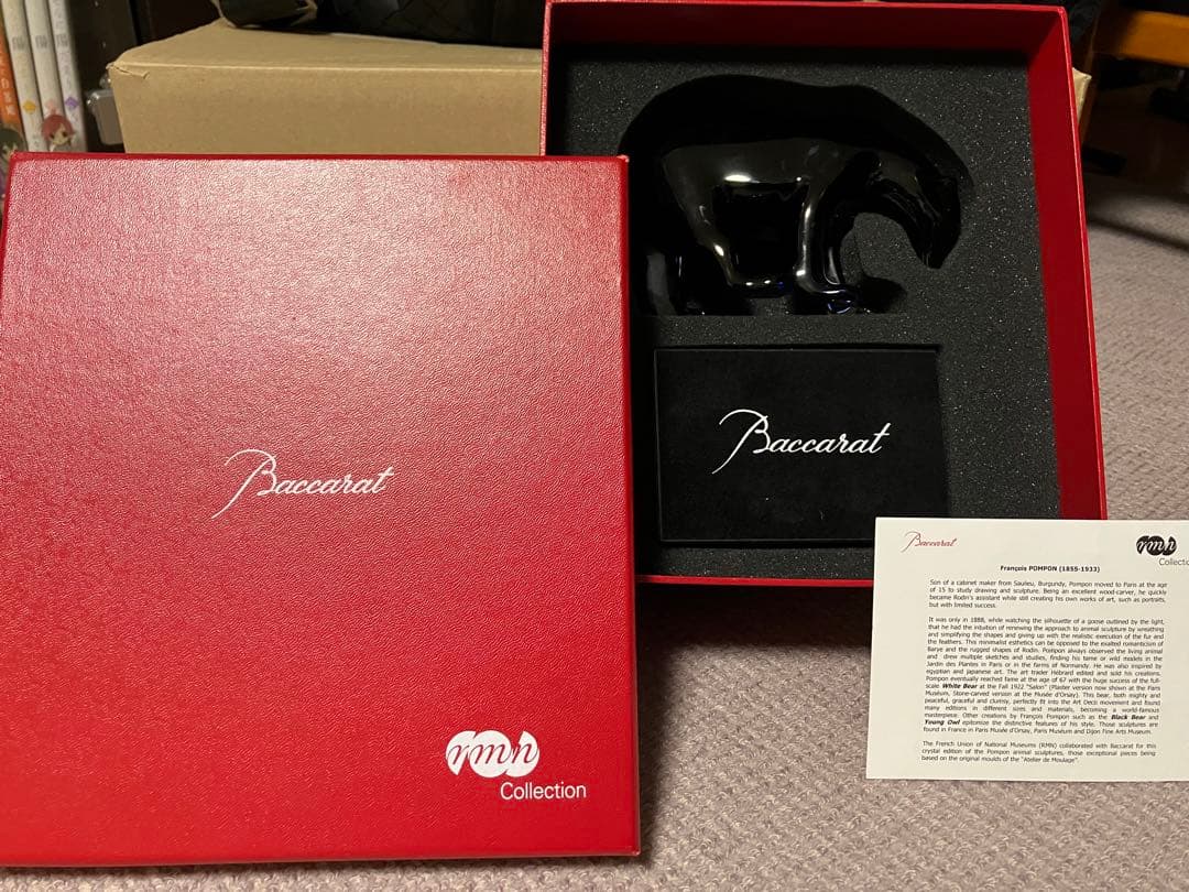 彫刻・オブジェ Baccarat black crystal bear