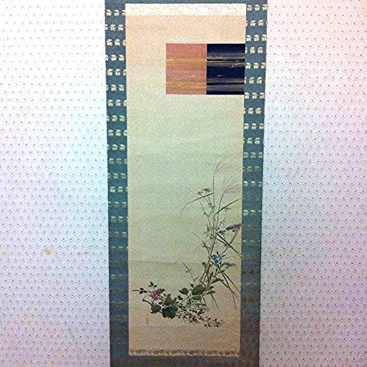 掛軸 掛け軸 草花