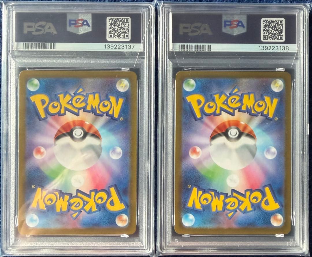 PSA10 2連番 サーナイトex SAR メガサーナイトex