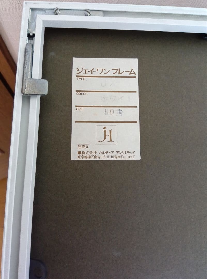 おかもと　みわこ　Sky! Suki Suki! シルクスクリーン 版画