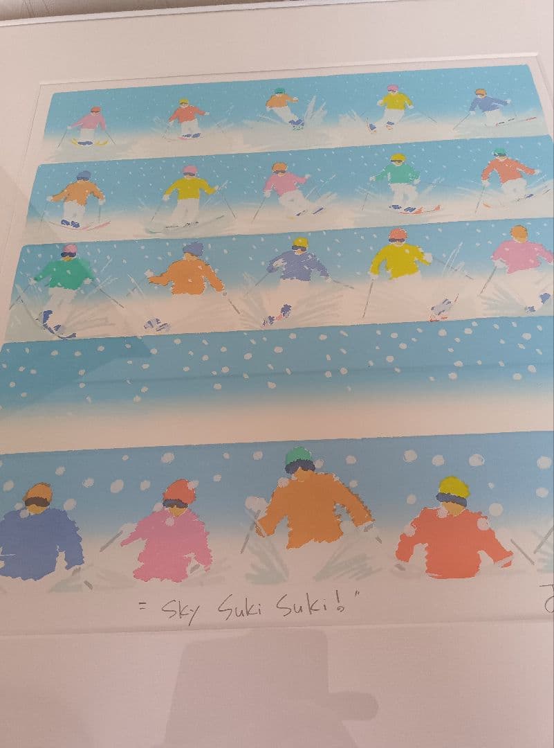 おかもと　みわこ　Sky! Suki Suki! シルクスクリーン 版画