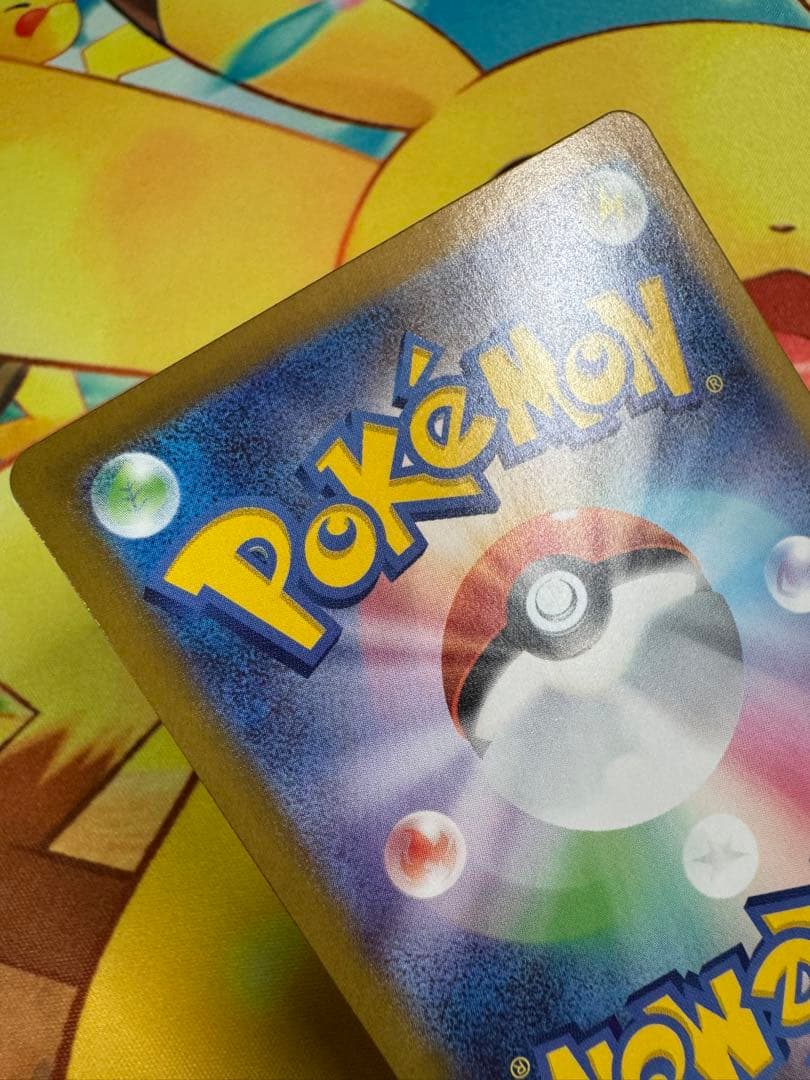 ポケモンカード メガオーダイルex SAR スタートデッキ100