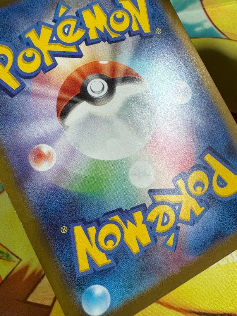 ポケモンカード メガオーダイルex SAR スタートデッキ100