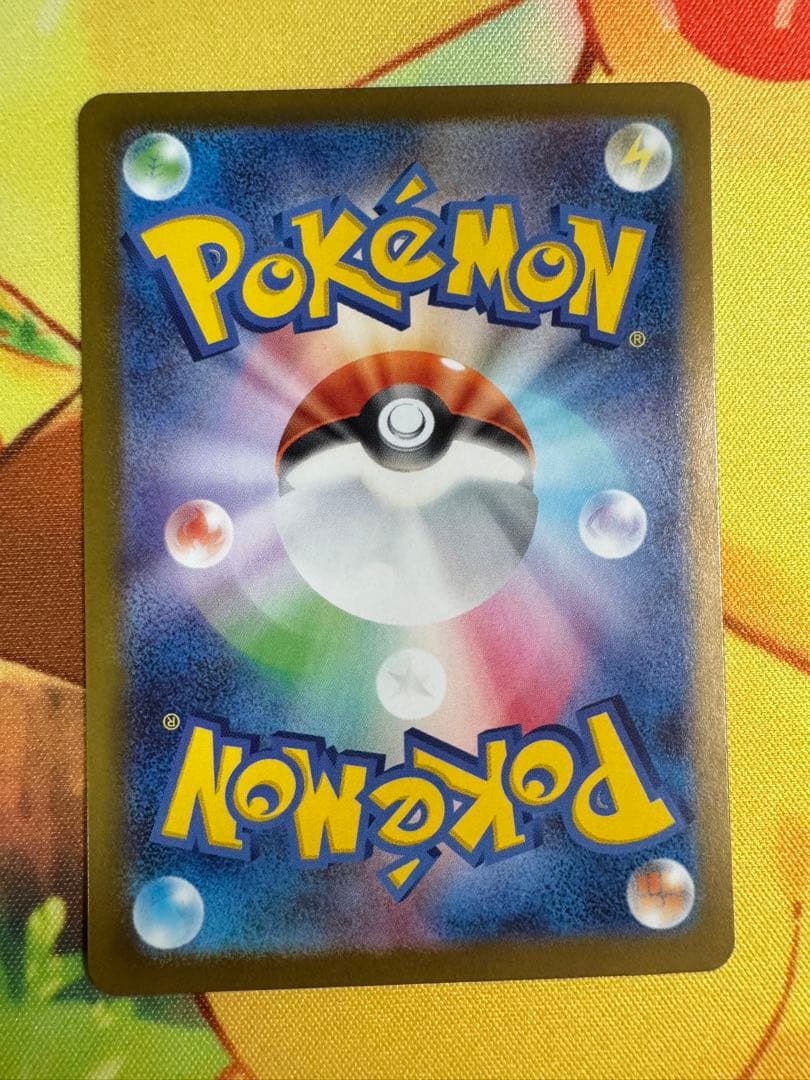 ポケモンカード メガオーダイルex SAR スタートデッキ100