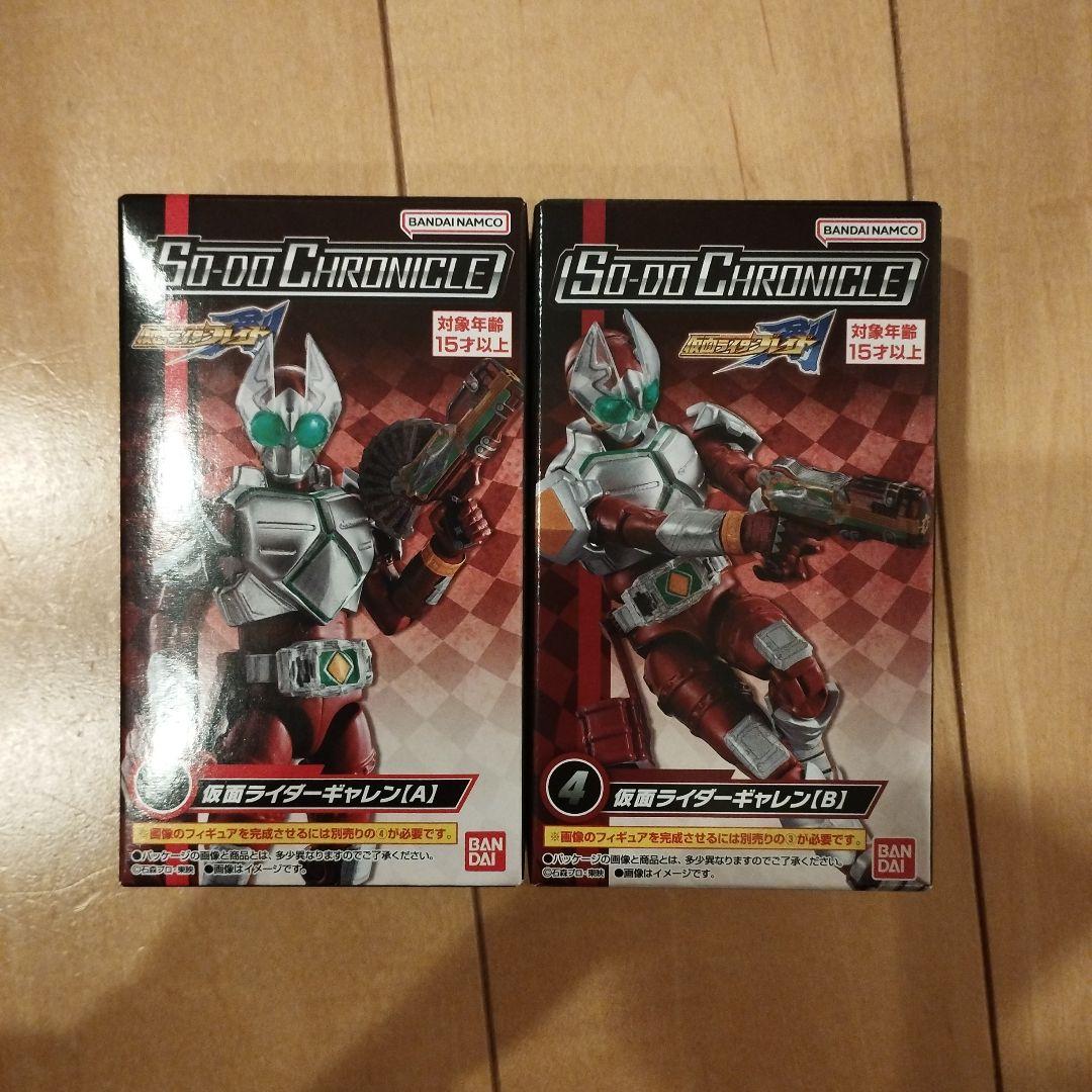 ブ*読様 仮面ライダーギャレン装動