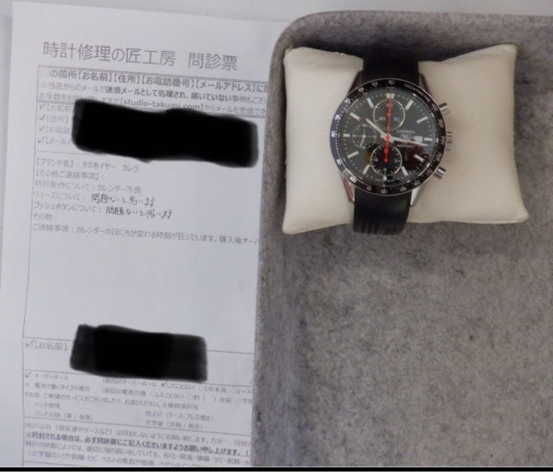 タグホイヤー カレラ CV2014-3 黒(OH: 2024/11)