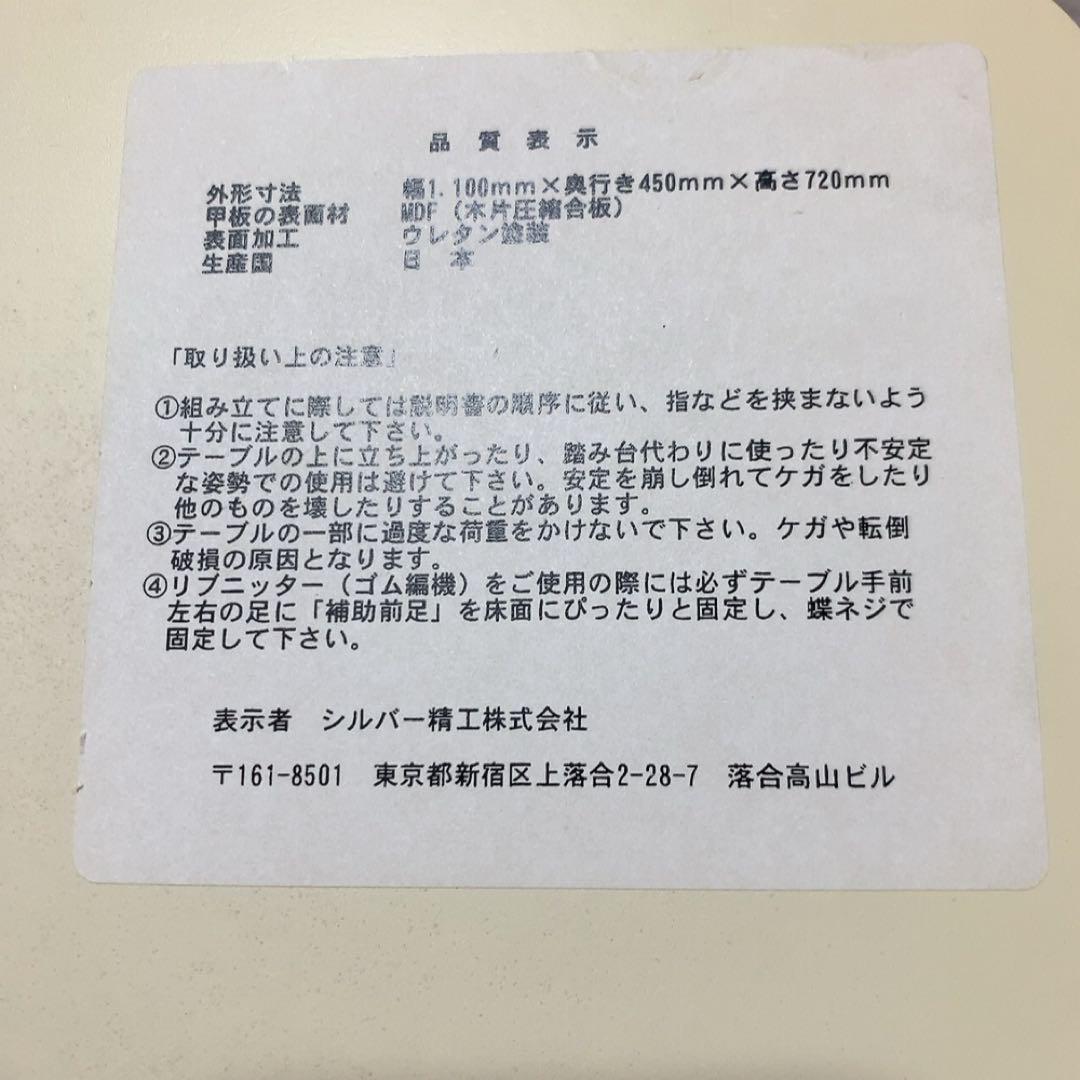 ⭐️美品⭐️超希少 編機テーブ シルバー編機 ワイドテーブルⅢ