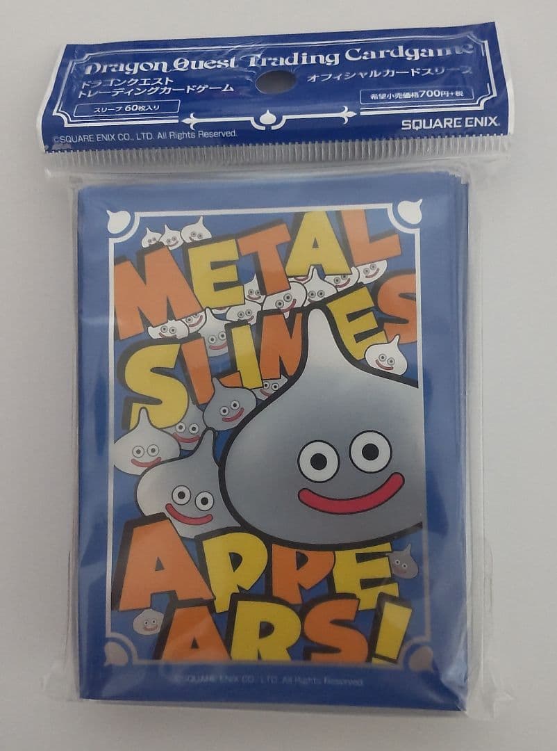 ドラゴンクエスト TCG オフィシャルカードスリーブ TYPE008