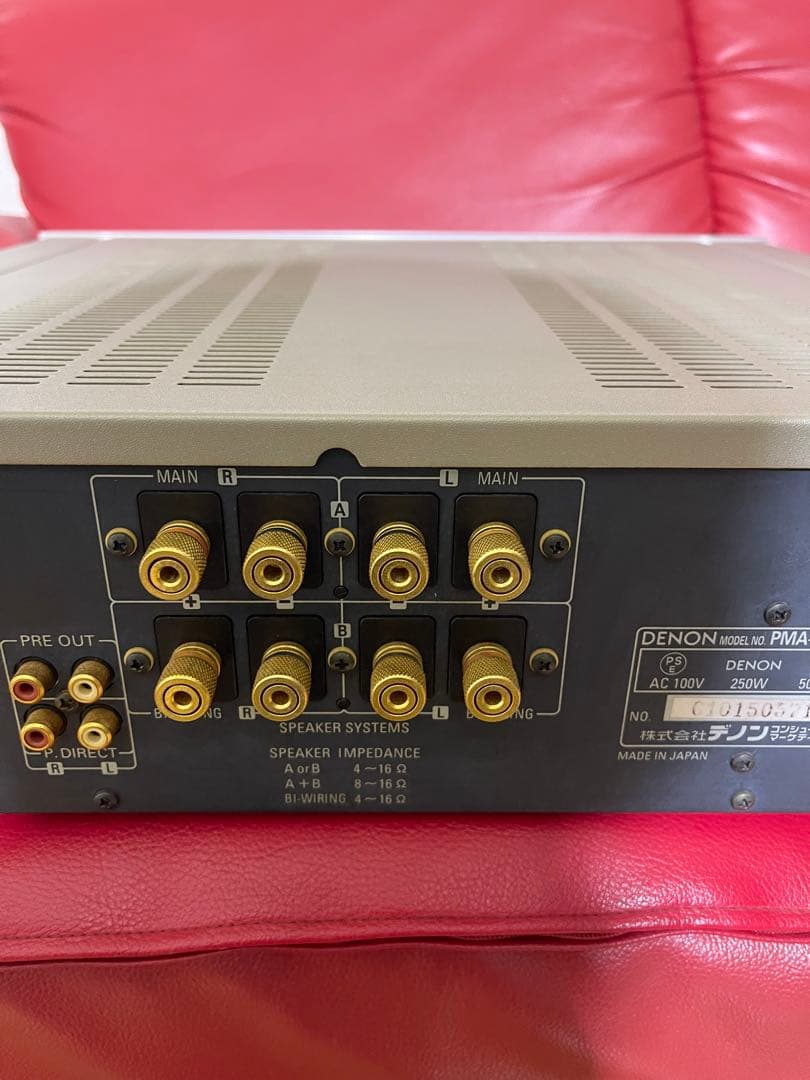 アンプ DENON 1500ae