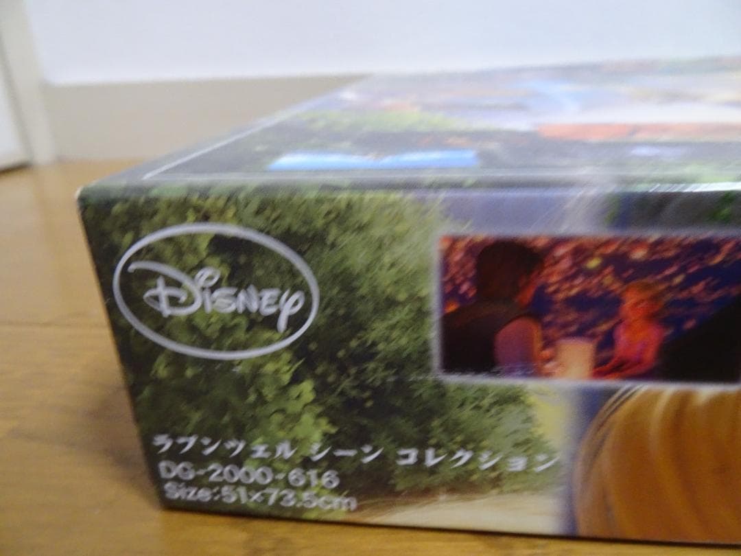 「ラプンツェル　シーン　コレクション」＆新品未開封フレーム ja-7