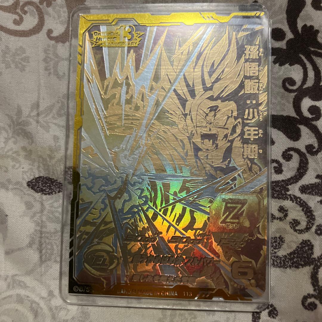 台湾 スーパードラゴンボールヒーローズ EVT1-SEC3 P 孫悟飯:少年期