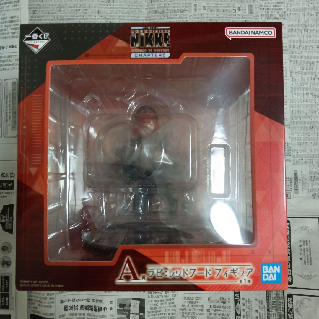 一番くじ　NIKKE　A賞 B賞 ラストワン賞　モダニア　シンデレラ　ラピ