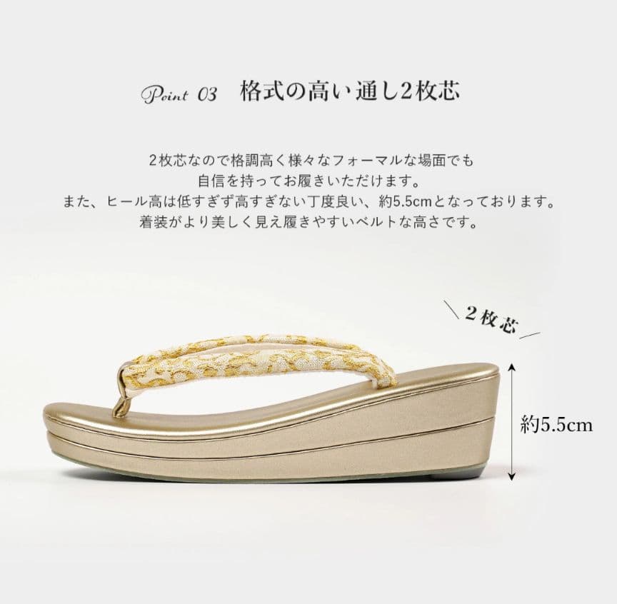 和装用バッグ草履セット　フォーマル　新品未使用　 Fサイズ22.5〜24cm