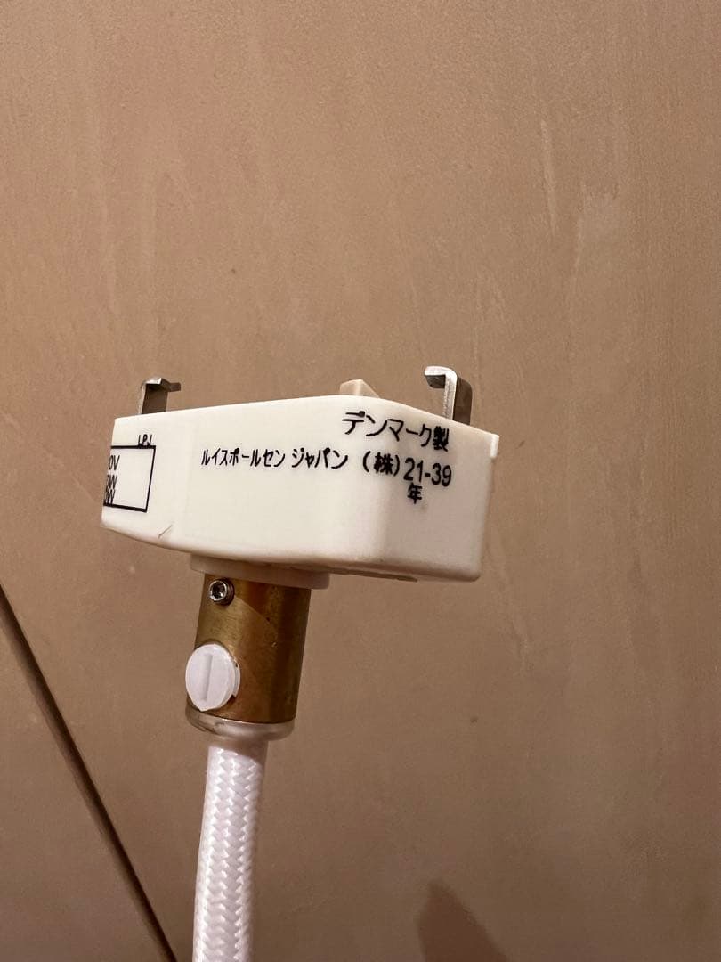 トルボー220 Toldbod /ルイスポールセン Louis Poulsen