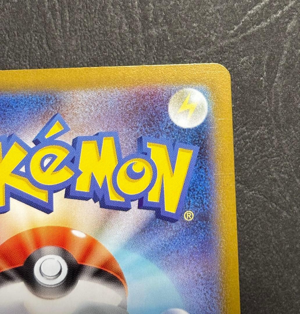 メガリザードンXex MUR ※裏面初期線キズ多数あり