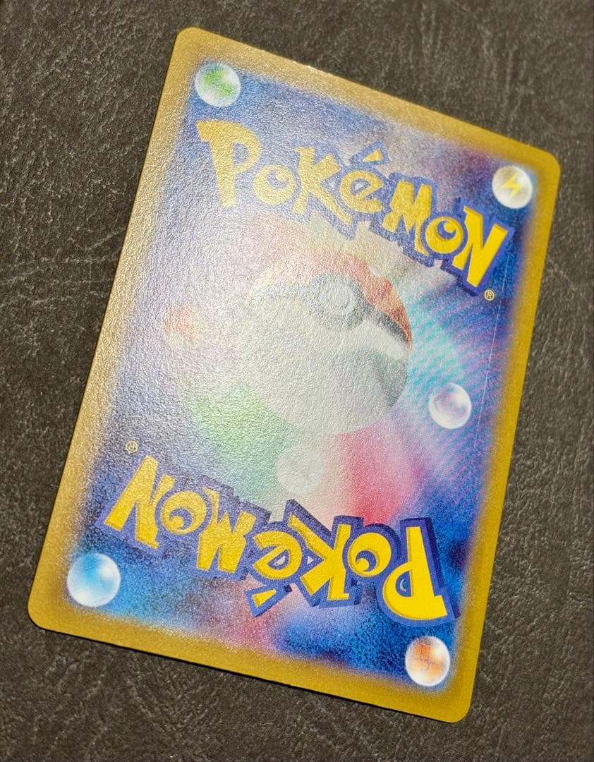 メガリザードンXex MUR ※裏面初期線キズ多数あり