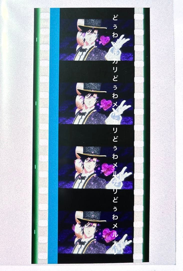 うたプリ　コマフィルム　スタツア　トキヤ