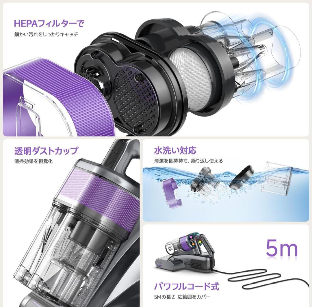 ふとんクリーナー温風 UV除菌機能付き