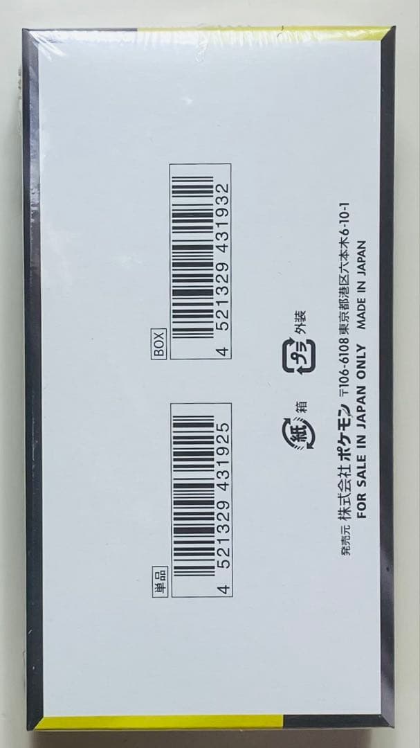 ★ポケモンカード MEGA ドリームex ボックス シュリンク付き★