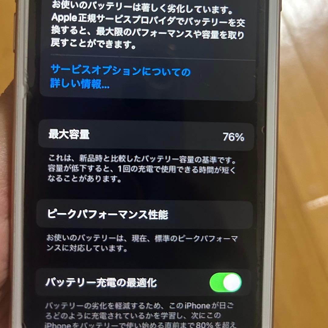 Apple iPhone 8 64GB 本体　SIMロックなし