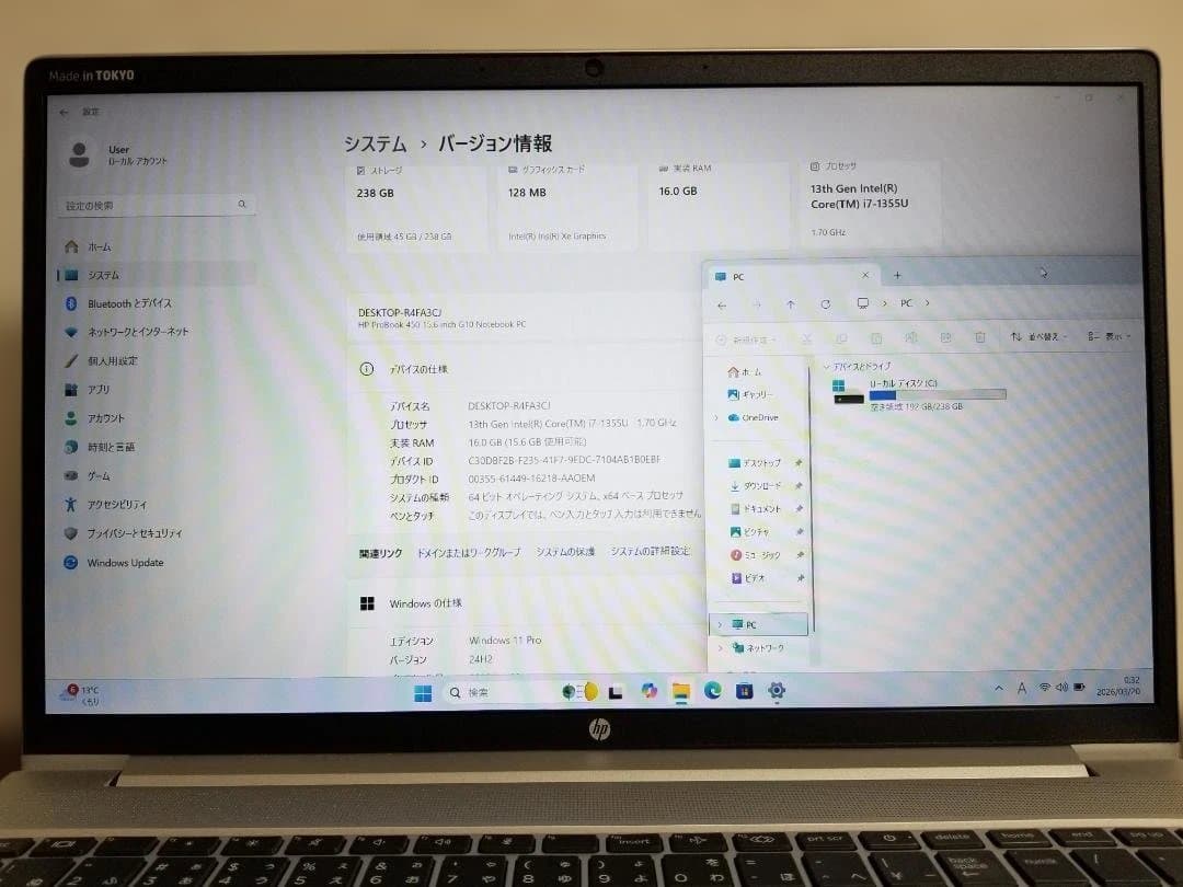 T06 美品 HP ProBook 450 G10 i7◆16◆SSD256GB